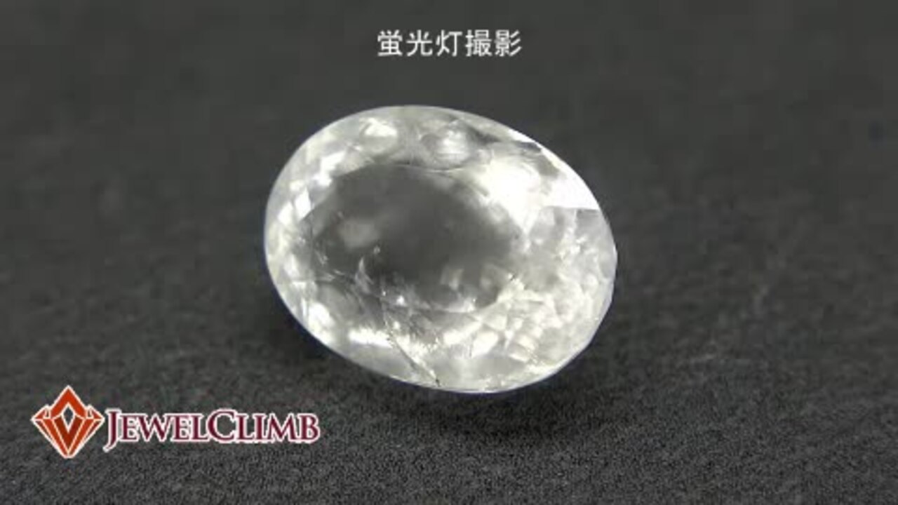 貴重 ハイアライトオパール トルマリン 共生 原石 クラスター カラーチェンジ 貴重 ハイアライトオパール トルマリン 共生 原石 クラスター