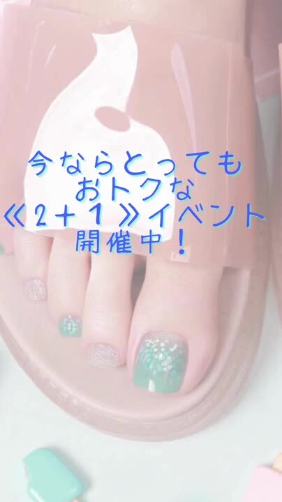 楽天市場】フットネイルシール 【2+1イベント】 ネイルシール
