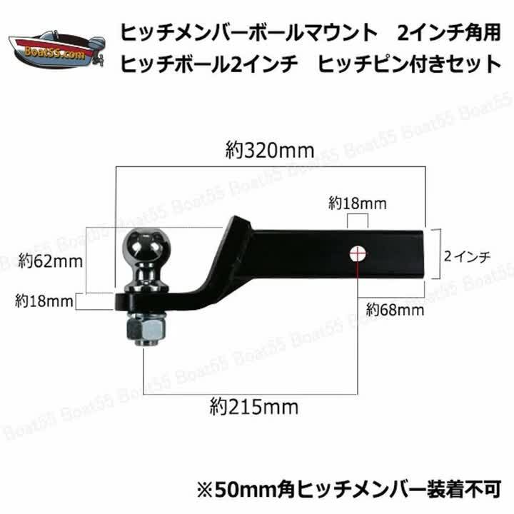 楽天市場】ヒッチボールカバーもれなくプレゼント ヒッチボール