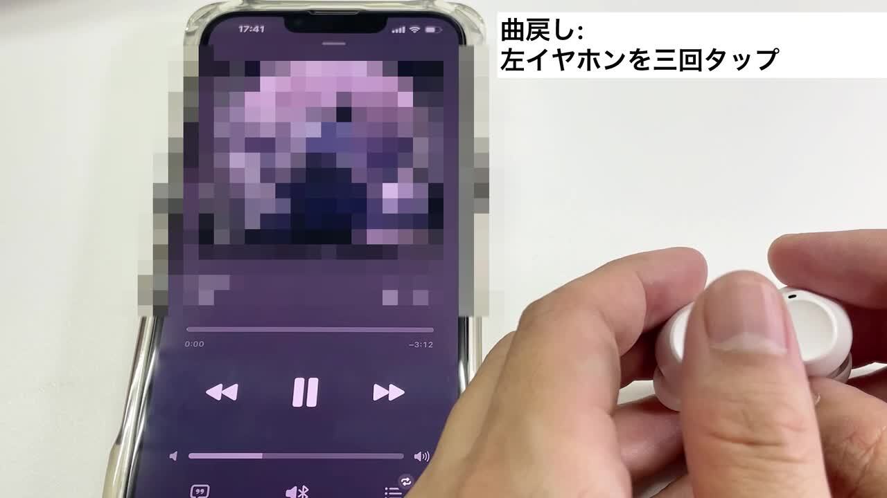 充電器、イヤホン、箱付き iPhone11 64GB パープル 紫（楽天市場 