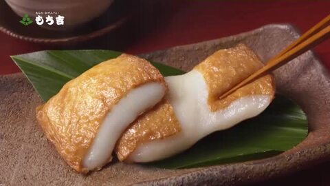 楽天市場】もち吉 いなりあげもち 化粧箱（プレーン6袋）【国産