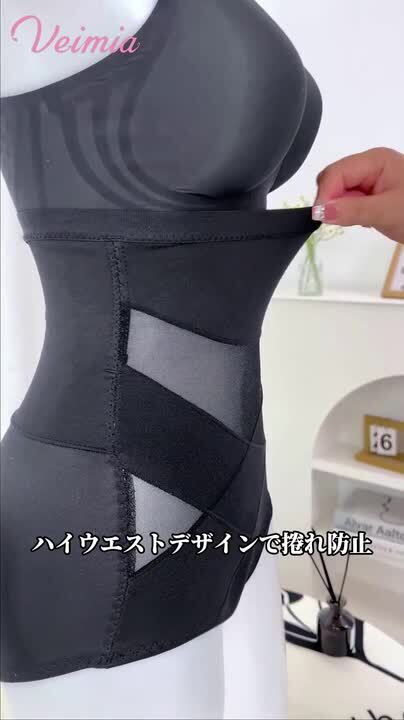 響様⭐︎Veimia 骨盤ガードル M ガードル ヒップアップ お腹引き締め VEIMIA【骨盤ガードル】たるんだお腹も、下がったヒップもまとめて補正
