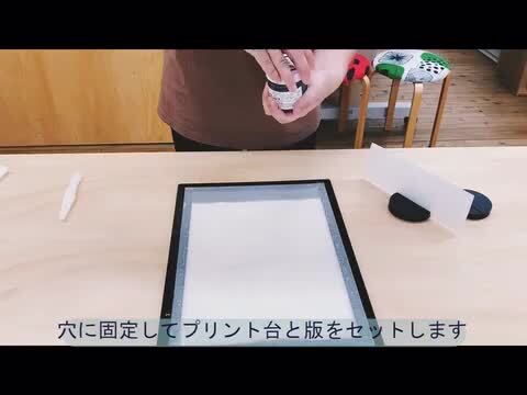 楽天市場】理想科学工業 シルクプリント製版機 Mi Screen a4