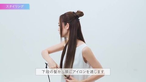 楽天市場】YUKO 健光浴 IRONyuko アイロン ストレート 傷まない