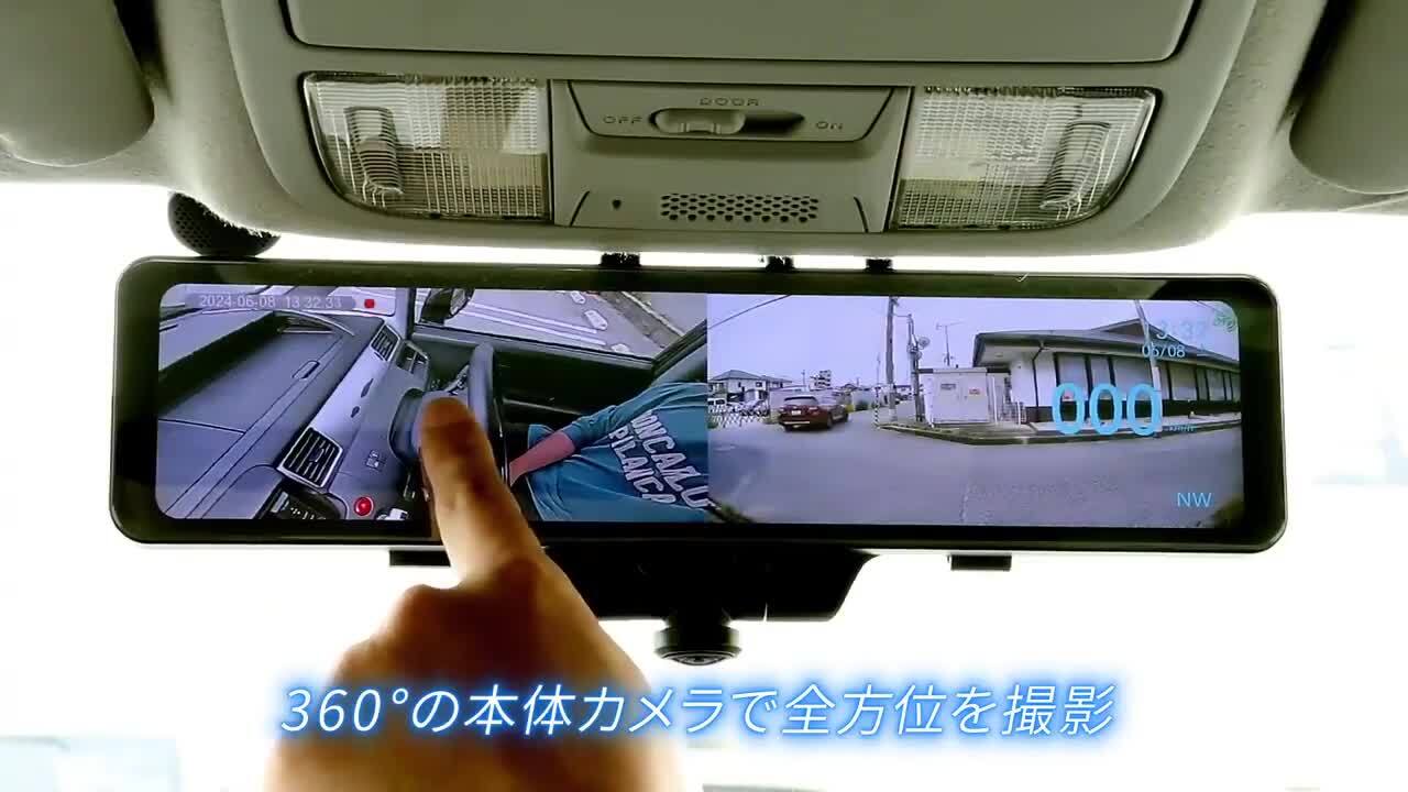 楽天市場】ドライブレコーダー ミラー型 ミラー 360度 360° 60fps 60フレーム 2カメラ 全方位 リア 同時録画 車内 デジタルルーム ミラー デジタルミラー GPS Gセンサー 1080P フルHD 高画質 バック連動 : カーパーツ KATSUNOKI国際