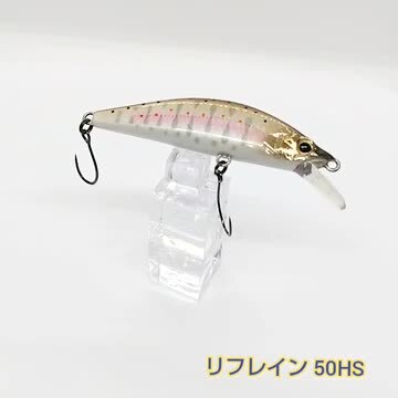 楽天市場】シマノ カーディフ リフレイン 50HS : フィッシング