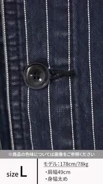JAPAN BLUE JEANS（ジャパンブルージーンズ） RJB1620 別注