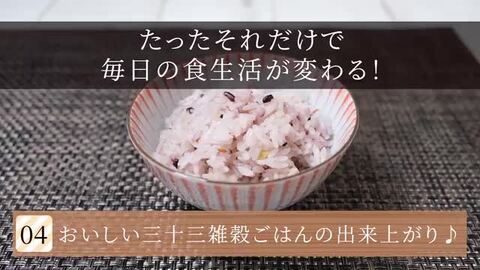 米・雑穀・粉類 R.B.K 楽天市場】P5倍！【送料無料】私の三十三雑穀 スーパーフード