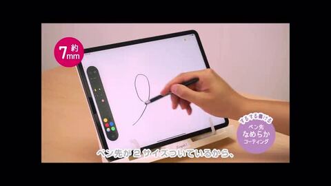 楽天市場】ソニック スクールタッチペン シフトプラス LS-5244