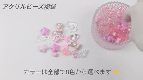 楽天市場】【まとめ買いがお得！200円OFFクーポン発行中！】アクリル