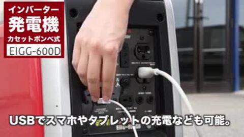 楽天市場】発電機 インバーター カセットボンベ式 小型 家庭用 600VA