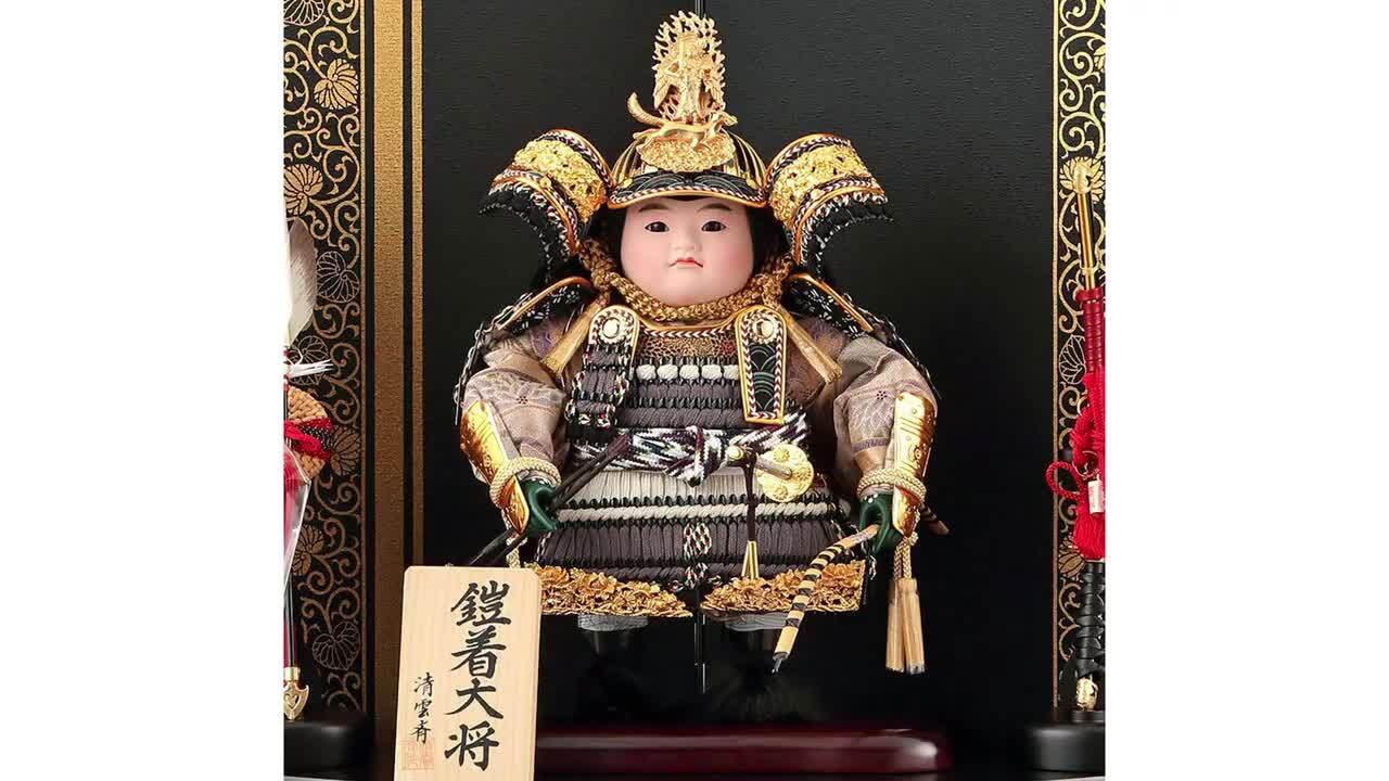 五月人形 子供大将飾り 武者人形飾り 平飾り 清雲斉作 鎧着大将 h245-fz-62-341-w 五月人形 端午の節句 平飾り 子供大将飾り 武者人形 清雲斉