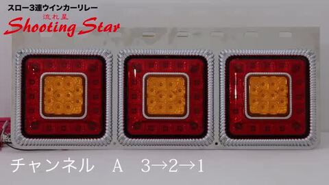 楽天市場】284-000-05 ウインカーランプリレー【ShootingStar