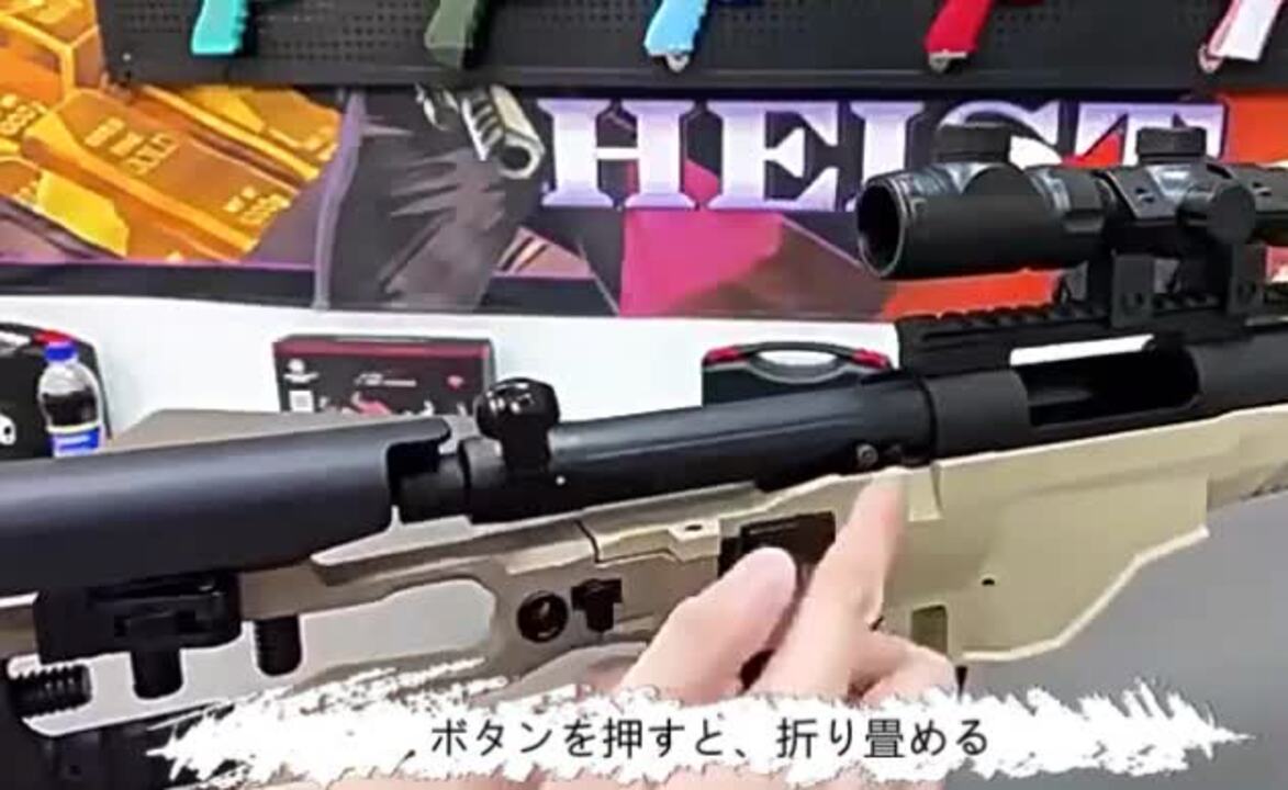 楽天市場】狙撃銃風おもちゃ銃 スナイパーライフル ボルト
