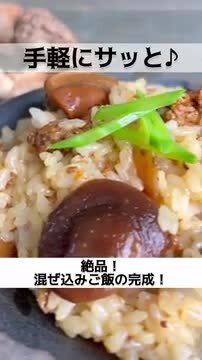 【ふるさと納税】郷土料理！！椎茸めし＆しいたけカレー 椎茸めしの素 150g 都城産しいたけとベーコンカレー 200g  瀬口しいたけ園の椎茸使用 レンジ調理/湯煎調理 混ぜ込みご飯の素 ポスト投函 送料無料 LA-1501 【宮崎県都城市は令和4年度ふるさと納税日本一  ...