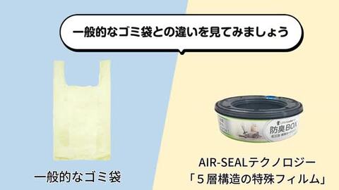 断捨離うみねこ様 リクエスト 2点 まとめ商品 楽天市場】リターロッカーII 専用カートリッジ 5個 【ゴミ箱