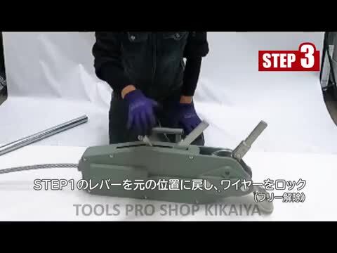 楽天市場】KIKAIYA ハンドウインチ 800Kg フック付き ワイヤー 楽天市場】KIKAIYA ハンドウインチ 800Kg フック付き ワイヤー