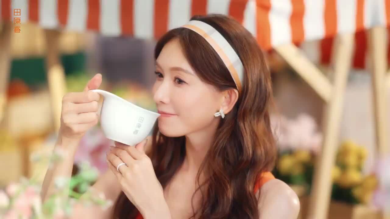 田原香 / チキンスープ (60ml×20袋) 1箱 田原香滴鶏精 オリジナル