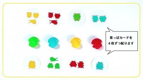 GRANVIRTUOSO 全セット60巻　学研 楽天市場】1-2-3 FROGGIES 数 と 色 を おぼえる かえる の