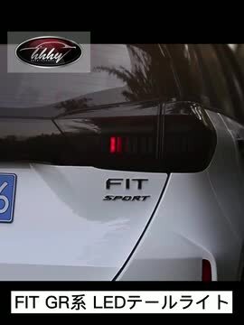 楽天市場】GZArea 新型フィット フィット4 GR系 カスタム パーツ