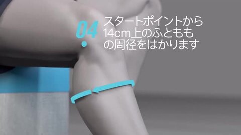 楽天市場】公式【BAUERFEIND】 バウアーファインド 膝用スポーツ