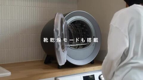 衣類乾燥機 4kg （p 043） Amazon.co.jp: CCP 工事不要の小型衣類乾燥機 2.5kg 靴乾燥用