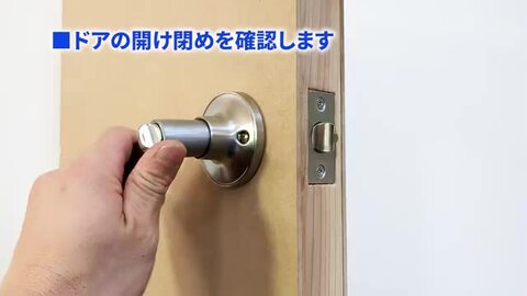 黒いドアノブ 鍵付き 120mm x 57mm よろし x 43mm