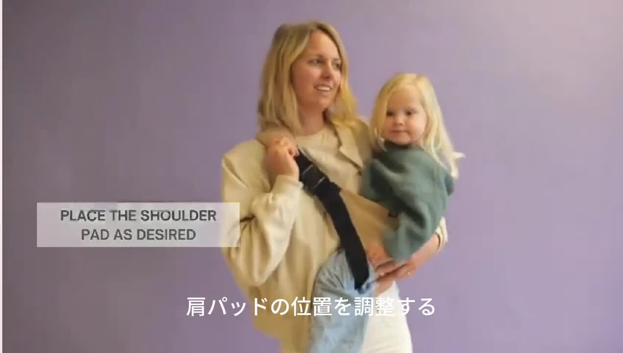 楽天市場】【ワイルドライド公式】 ヒップシート ショルダー