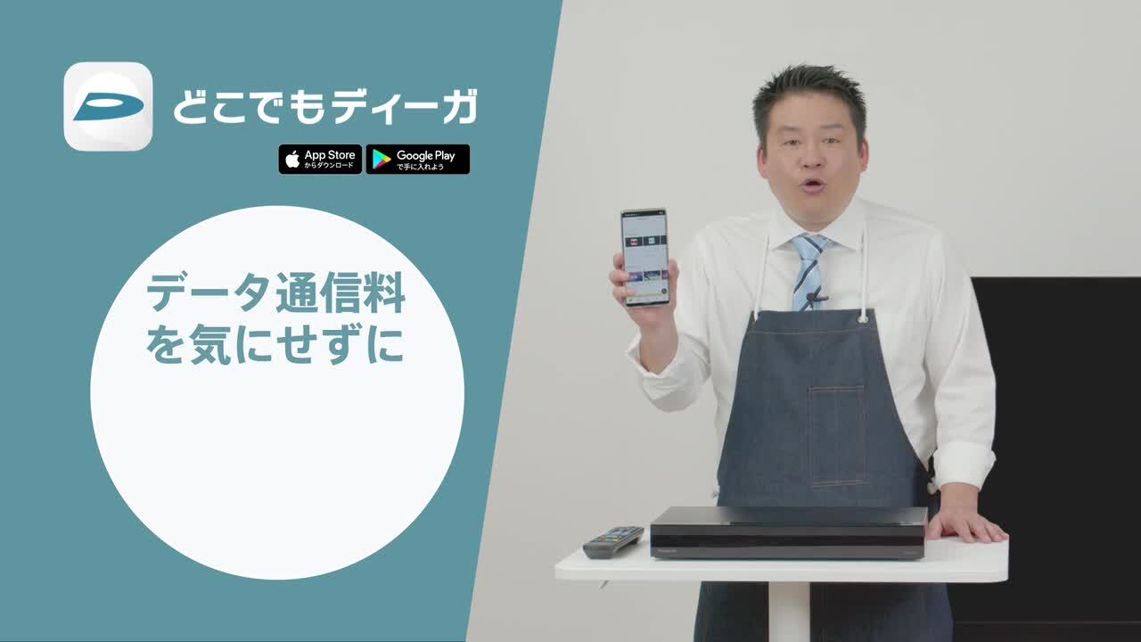 楽天市場】【公式店】パナソニック ブルーレイディスク