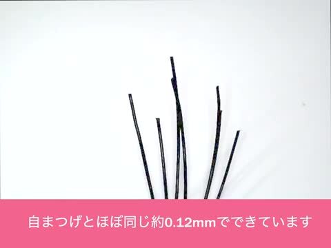 楽天市場】送料無料 セルフ マツエク まつげエクステ 11点