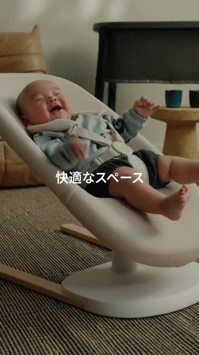 【美品】ストッケ バウンサー グレー　トイハンガー付き【7月末掲載終了】 楽天市場】ストッケ ステップス バウンサー トイハンガーの通販