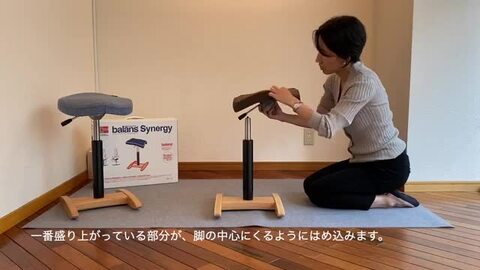 バランスチェアのよくあるご質問｜バランスラボ