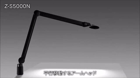 ランキング2025 楽天市場】山田照明 Z-S5000N W ホワイト Z-LIGHT [デスクライト スカート