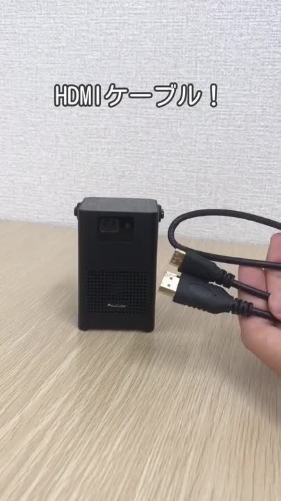 epicoモバイルプロジェクター HDMI接続 epicoモバイルプロジェクター HDMI接続 - メルカリ