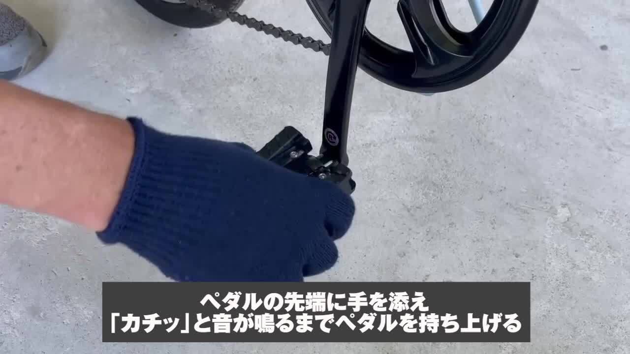 楽天市場】電動自転車 自転車 ガクチャリ電動 折りたたみ 電動