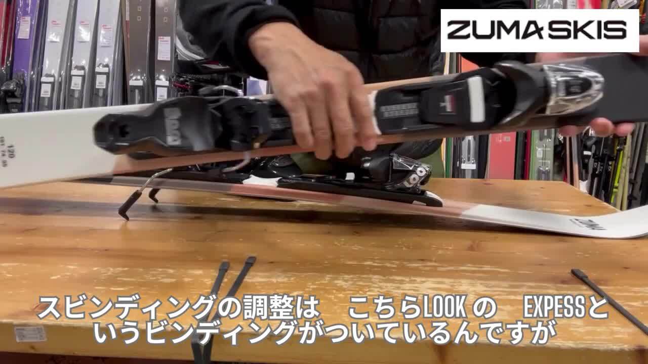 楽天市場】ZUMA ショートスキー KRU:Z SHORT 120cm+ルック 楽天市場】ZUMA ショートスキー KRU:Z SHORT 120cm+ルック