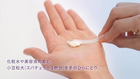 楽天市場】【公式】プラセンエストラックスクリーム30g