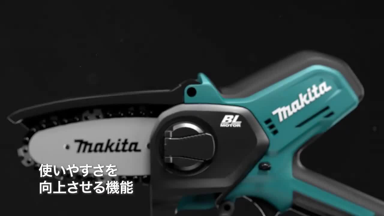 楽天市場 | 高橋本社 楽天市場店 - マキタ 充電式ハンディーソー 楽天市場 | 高橋本社 楽天市場店 - マキタ 充電式ハンディーソー