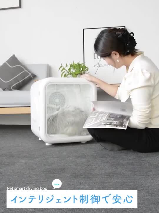 【美品】ペット用ドライルーム＆給水器セット Amazon | ドライルーム ペット Zombazi | Zombazi | シャワー
