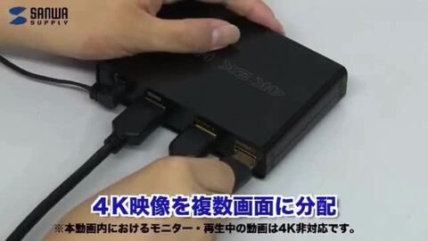 楽天市場】HDMI分配器 1入力 2出力 4K 2K カスケード接続 同時