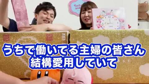 楽天市場】【受注生産】星のカービィ ブラインドはてなBOX10000