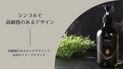 DLAプレミアムマッサージオイル 100ml（美容オイル） 2406_oid_01.jpg