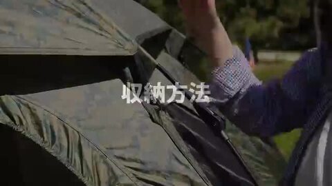 未使用２～４人用テント ワンタッチテント UVカット 大型 ヘキサゴン テント 楽天市場】【9,790円→SALE9,240円〜9/11(木)01:59まで】【楽天1