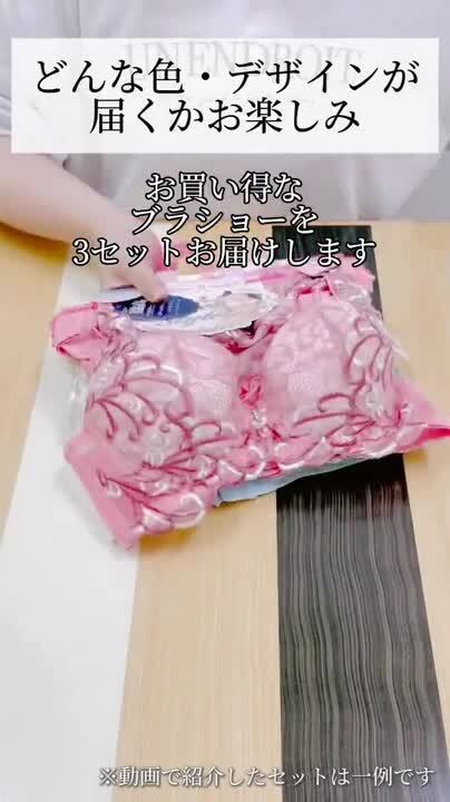 Jess様 リクエスト 3点 まとめ商品 ドライジョーゼットラップ風スカート(F BEIGE): スカート｜PMbox