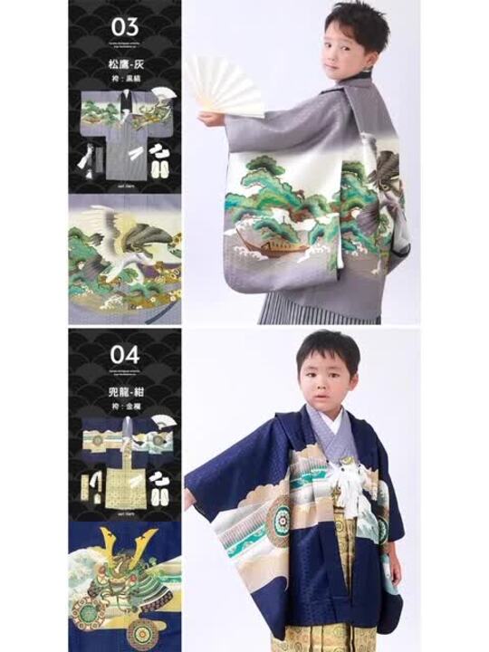 楽天市場】【豪華安心12点フルセット】 七五三 着物 男の子 5歳