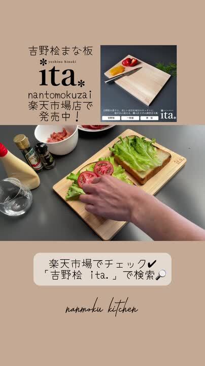 楽天市場 | nantomokuzai 楽天市場店 - nantomokuzai 楽天市場店