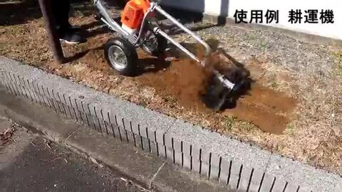 楽天市場】送料無料 草刈り機 手押し式 エンジン式 排気量約43cc 回転