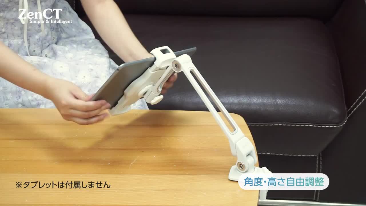楽天市場】タブレット スタンド アーム IPAD スタンド ホルダー