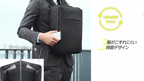 楽天市場】エースジーン ビジネスリュック バックパック 前持ち