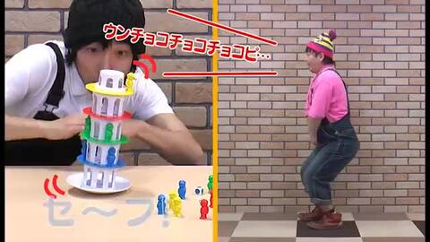 ★あたしンチ★ グラグラゲーム　フィギュア　おもちゃ ニ*コ様 ☆あたしンチ☆ グラグラゲーム フィギュア おもちゃ